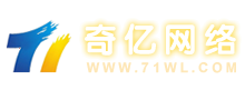 奇亿科技